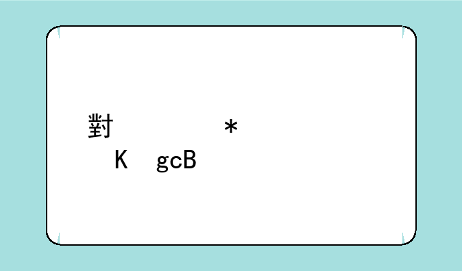 小米抢购软件v4.24