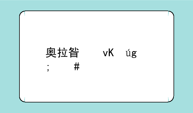 奥拉星青龙怎么打