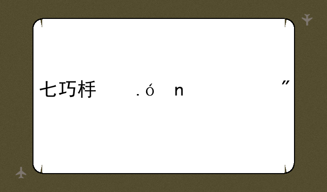 七巧板拼图游戏