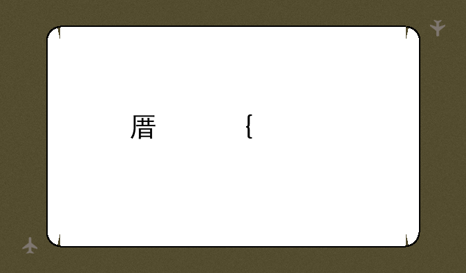 原神寻找带着小包的可疑人士