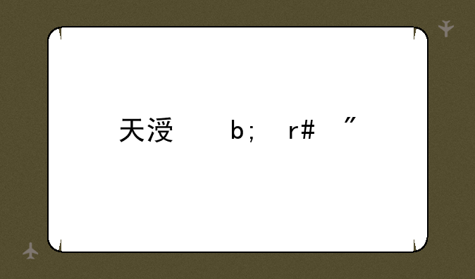 天涯明月刀手游锦鲤怎么触发