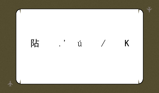 阿拉德之怒手游ios版