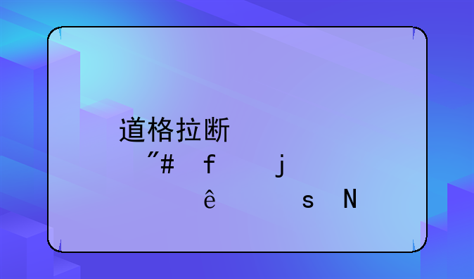 道格拉斯·戈登的个人作品