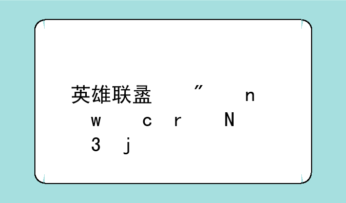 英雄联盟截图保存在哪里的