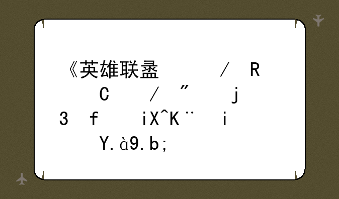 《英雄联盟》放逐之刃的背景故事是什么？