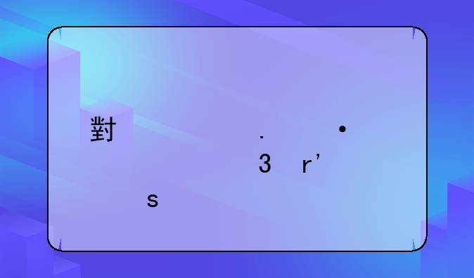 小学英语课堂里有关颜色的几个游戏