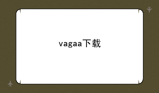 vagaa下载